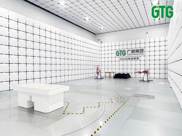 GTG广测集团实验室