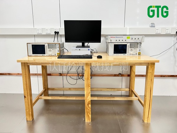 GTG广测集团实验室