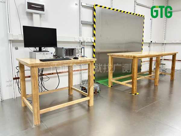 GTG广测集团实验室