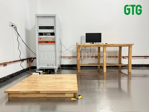 GTG广测集团实验室